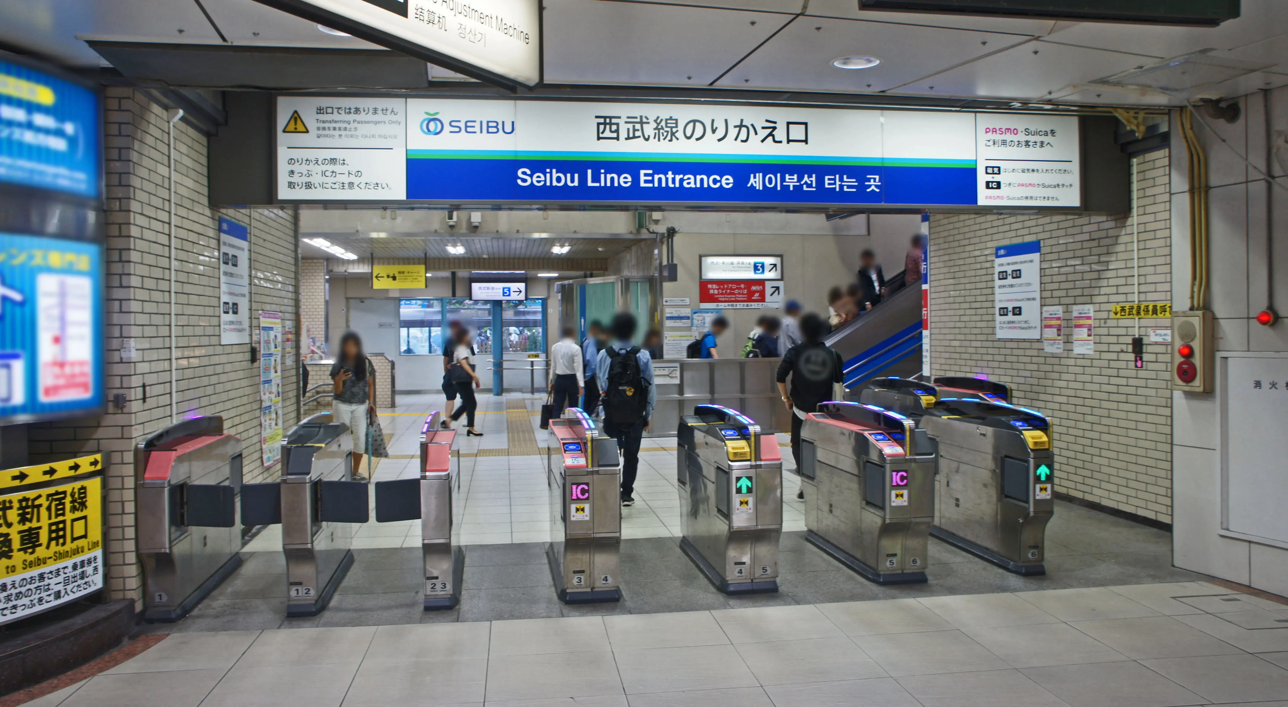 JR_Yamanote-Line_Takadanobaba_Station_Seibu-Line_Transfer_Gates.webp