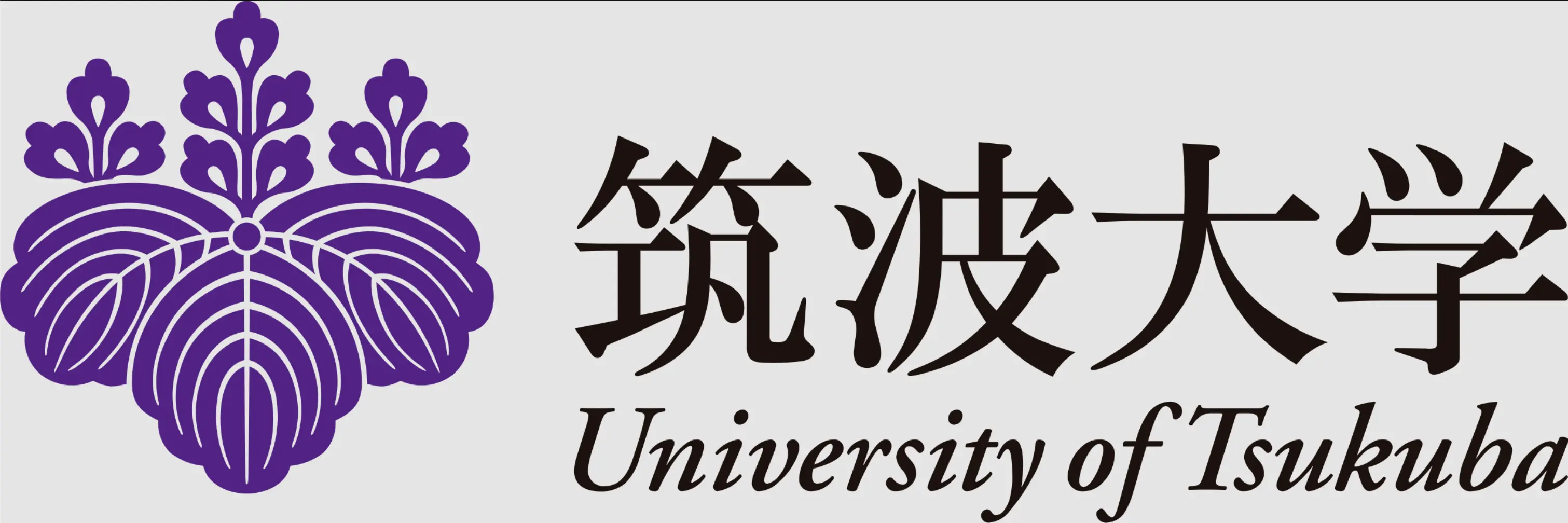 筑波大学logo.webp