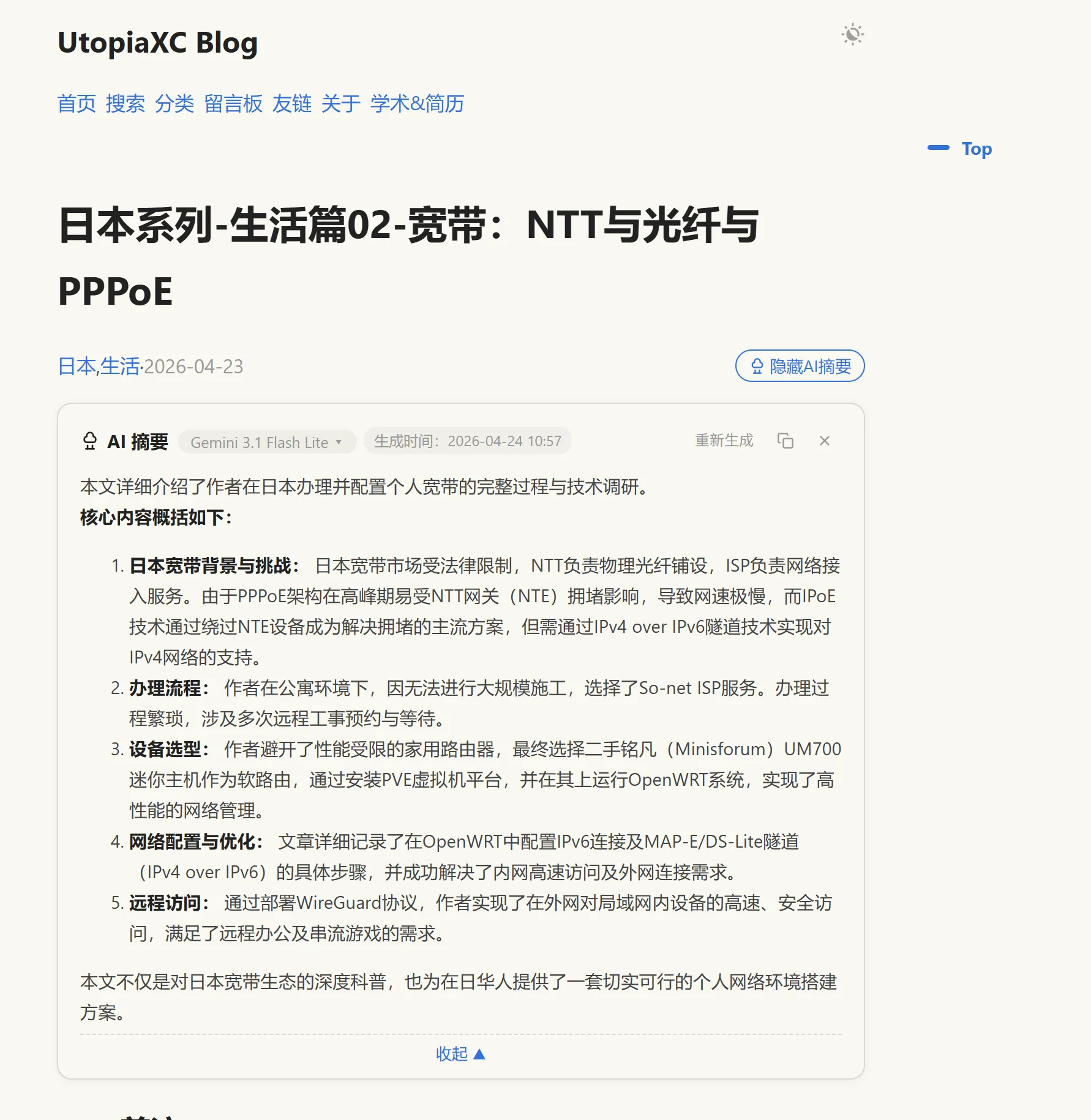 1776996814453.webp